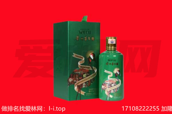沈阳市康平回收出口茅台酒.jpg