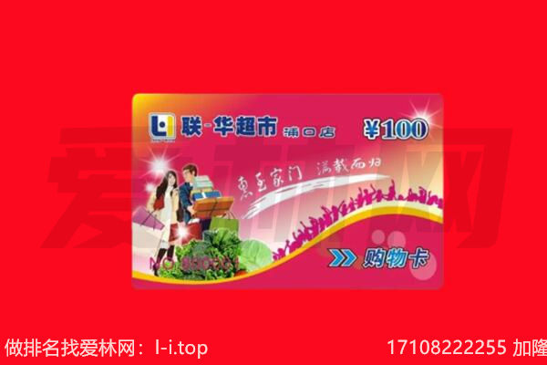 沈阳市康平购物卡回收.jpg
