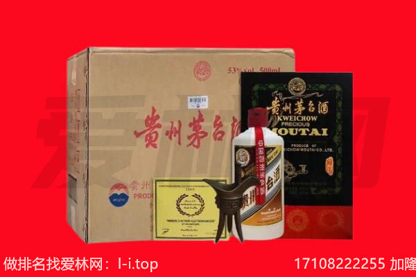 沈阳市康平回收茅台酒礼盒空酒瓶.jpg