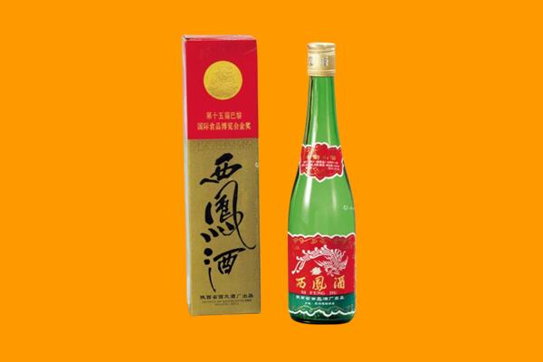 沈阳市康平回收西凤酒