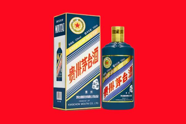 沈阳市康平回收贵州茅台.jpg