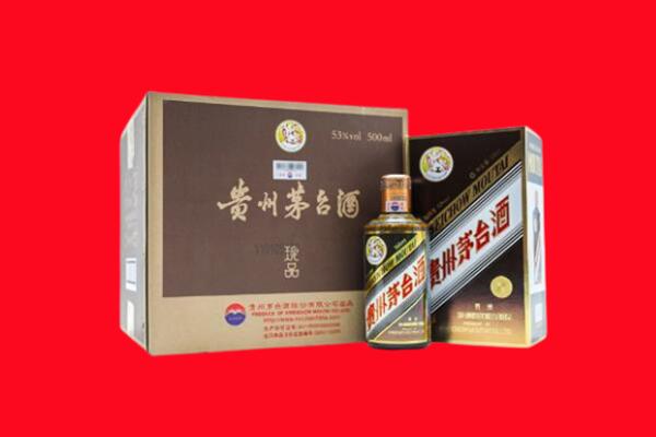 沈阳市康平回收50年茅台酒.jpg